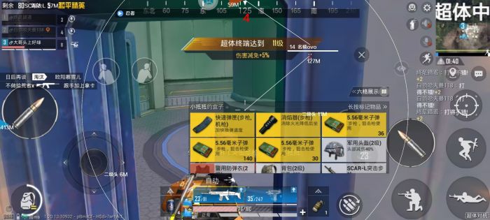 和平精英挂 锁头 透视 锁血下载安装 - 一体包整合免配置